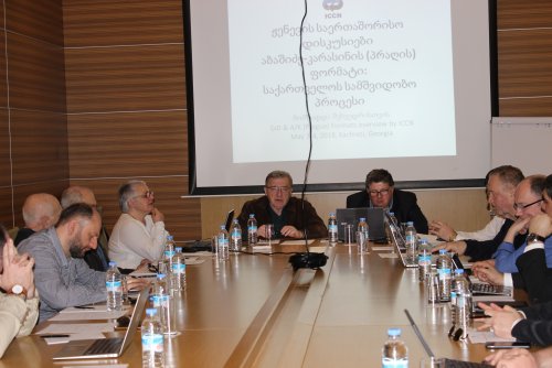 ექსპერტთა დისკუსია სასტუმროში 