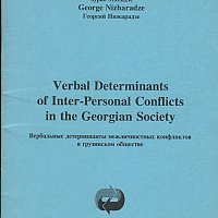 Verbal Determinants of Inter-Personal Conflicts in the Georgian Society