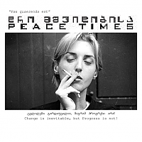 დრო მშვიდობისა Peace Times #7, 2003