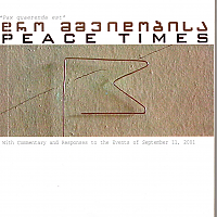 დრო მშვიდობისა Peace Times #2, 2001