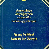 Young Political Leaders for Georgia