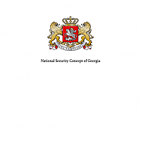 For the History of Creation of National Security Concept of Georgia
